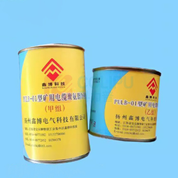 鑫博祥 矿用橡套电缆阻燃聚氨酯冷补胶 PULB-01 A 224g+B 110g 1套