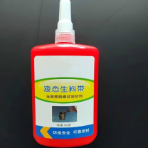 盛京绿洲 液态生料带 SJ00Z 50G