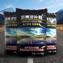 炫嘉米塔尔 沥青路面修补料 25kg (普通颗粒)