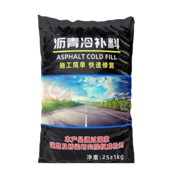炫嘉米塔尔 沥青路面修补料 25kg (普通颗粒)
