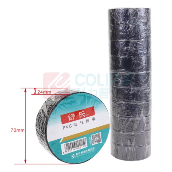 舒氏 电气绝缘胶带 直径70*24mm 15米/卷 10卷装 (黑色)