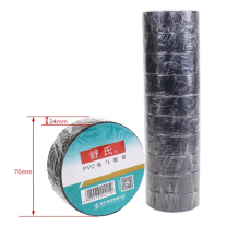 舒氏 电气绝缘胶带 直径70*24mm 15米/卷 10卷装 (黑色)