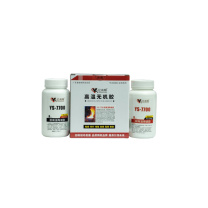 亿尚翔 耐高温无机胶 YS-7700 耐温1600℃