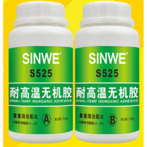 SINWE 超高温无机胶 S525 耐温1200℃