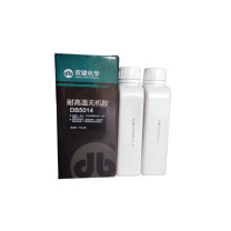 双键 高温无机胶 DB5014 750g 耐温-60~1200℃