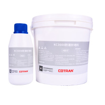 COTRAN 密封堵漏剂 KC3000 2000g
