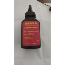 小鱼 液体生料带 50g