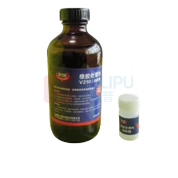 维力固 橡胶处理剂 V210 内含A组+B组