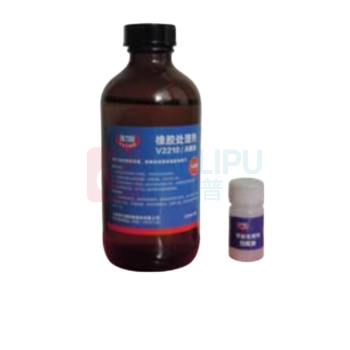 维力固 橡胶处理剂 V210 内含A组+B组