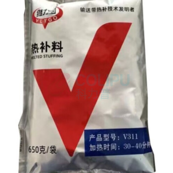维力固 热补料 V311