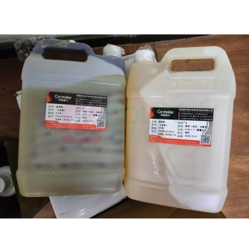 柯斯摩尔 PU聚氨酯泡沫发泡胶 6密度 AB剂各5千克