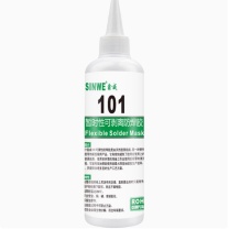 鑫威 暂时性可剥离防焊胶 SW101 250ml