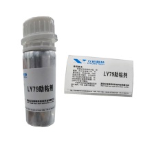 立远科技 助粘剂 LY79