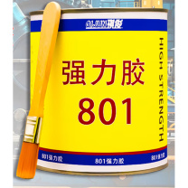 琪俊 801强力胶水 801-#2