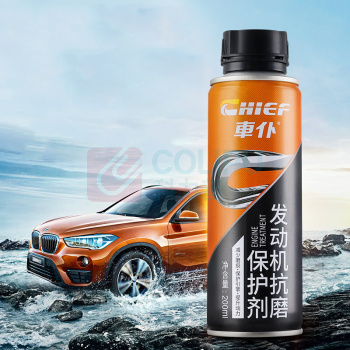 车仆 机油保护剂 200ml