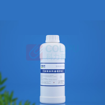 千居美 qianjumei 通用稀释剂油漆清洗剂清洁剂 800g