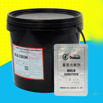东菱 DONLIM 光刻胶 DLS-3303H 1kg/瓶
