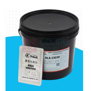 东菱 DONLIM 光刻胶 DLS-3303H 1kg/瓶