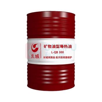 长城 GREAT WALL 矿物导热油 L-QB300 170kg