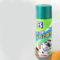 保赐利 BOTNY 除胶剂 450ml