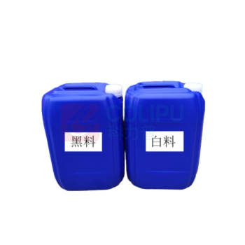 OEING 聚氨酯黑白料 25kg黑+25kg白 2桶/组 抗老化 中强度 (白色/黑色) 初固时间:25s 固化方式:硫化法 牌号:10102221204902 耐压:常压 颜色:白色/黑色