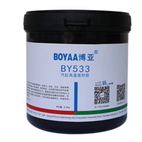 博亚 BOYAA 汽缸高温密封胶 BY533 2.5kg