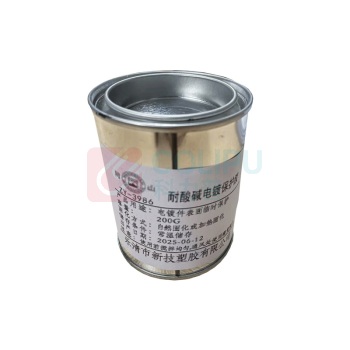 网山 耐酸碱电镀保护胶 ZY-3986 200G/瓶