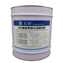 太仕 钢丝带接头专用胶浆 TS-G3 5kg/桶钢丝带输送带热硫化胶浆传送带修补胶专用胶浆