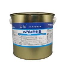 太仕 汽轮机汽缸密封脂 TS MFZ-3 5kg汽缸涂料汽缸密封胶燃气轮机压缩机汽缸面高温热炉管道法兰面密封MFZ
