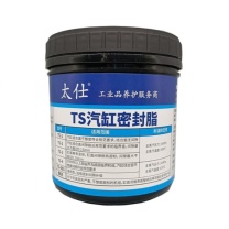 太仕 汽轮机汽缸密封脂 TS-4 1kg 汽缸涂料汽缸密封胶燃气轮机压缩机汽缸面高温热炉管道法兰面密封MFZ