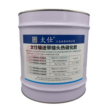 太仕 织物带接头专用胶浆 TS-Z3 5kg 桶织物输送带热硫化胶浆传送带修补胶专用胶浆