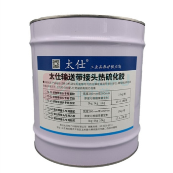 太仕 织物带接头专用胶浆 TS-Z3 5kg 桶织物输送带热硫化胶浆传送带修补胶专用胶浆
