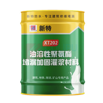 新特 油溶性聚氨酯堵漏加固灌浆材料 XT-202 采用铁桶包装,10kg/桶