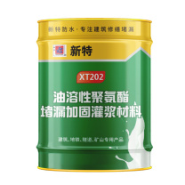 新特 油溶性聚氨酯堵漏加固灌浆材料 XT-202 采用铁桶包装,10kg/桶