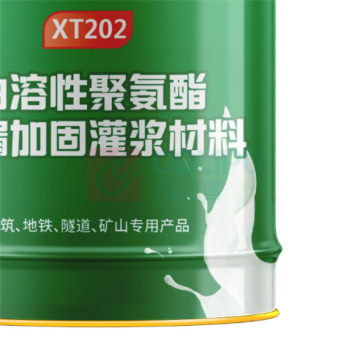 新特 油溶性聚氨酯堵漏加固灌浆材料 XT-202 采用铁桶包装,10kg/桶