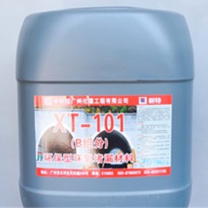 新特 环保型环氧堵漏材料XT-101 XT-101 A组分20kg/桶,B组分2.5kg/桶