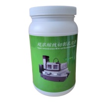 番鑫工贸 线切割乳化膏 2公斤