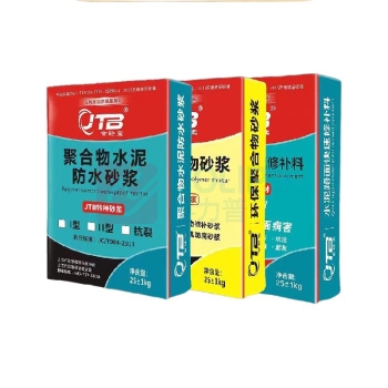金砼宝 聚合物砂浆 25kg/袋