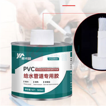 威卡固 PVC胶水高粘度胶粘剂给水管道强力快干VGDR80 500ml/瓶
