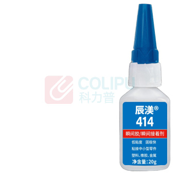 辰渼 瞬干强力胶 通用型低粘度 快干胶 无色透明液体胶水 414 20g