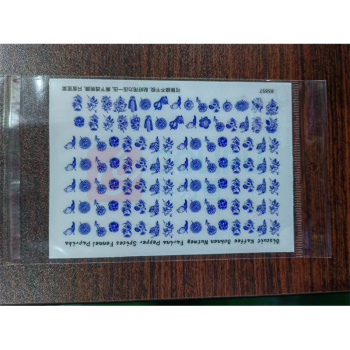 骏班 青花瓷花纹不干胶 85857 可撕膜不干胶