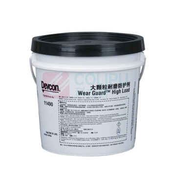得复康 Devcon 大颗粒耐磨防护剂 11490s 30lbs(13.62Kg)含施工