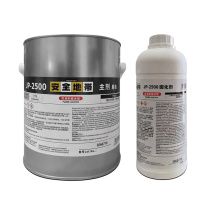 得复康 Devcon 耐磨防滑涂层 AAS270CN JP2500 6.3Kg/组