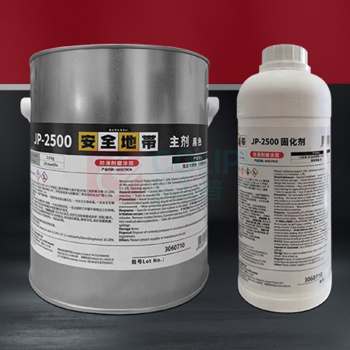 得复康 Devcon 耐磨防滑涂层 AAS270CN JP2500 6.3Kg/组