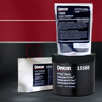 得复康 Devcon 快速橡胶修补剂 15565 1.5Lbs 1套装