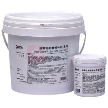 得复康 Devcon 工业设备防磨修补剂 11570S 5Kg 1桶装