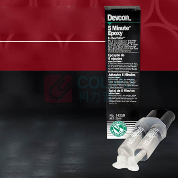 得复康 Devcon 5分钟环氧结构胶 14250 25ml 1支装 (透明色)