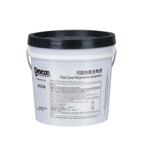 得复康 Devcon 设备耐磨修补防护胶粘剂 16158s 10kg 1桶装 含施工