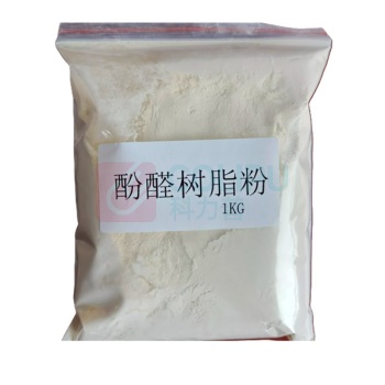 欣华雨 酚醛树脂粉 BR2123 2123F热塑,1公斤 1kg/袋,按公斤售卖