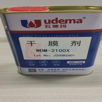 五德玛 抗蚀干膜 聚四氟乙烯喷剂 WDM-2100X 一公斤/罐